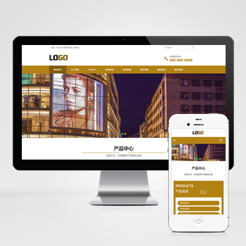 (自適應(yīng)移動(dòng)端)木托盤(pán)網(wǎng)站模板 木包裝箱網(wǎng)站